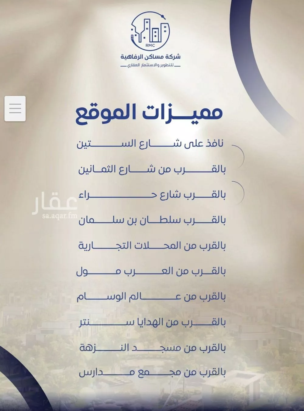 شقة 4 غرف في النزهة 5