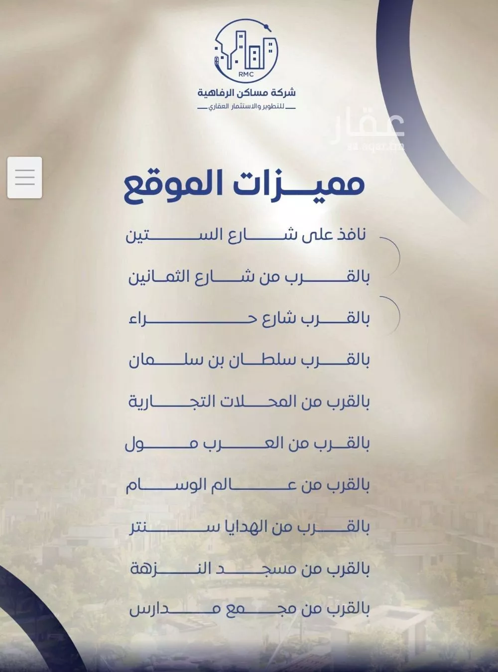 شقة 3 غرف في النزهة 5