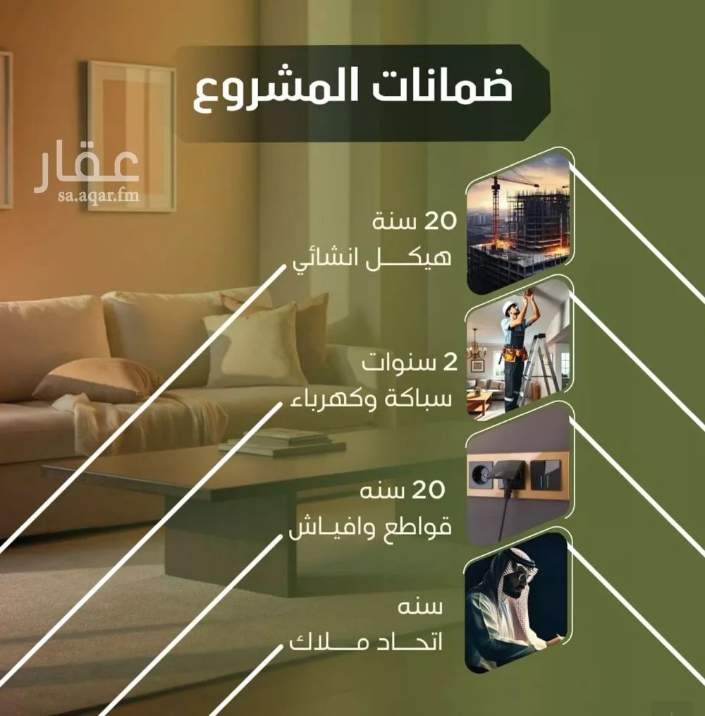 شقة 3 غرف في النزهة 3