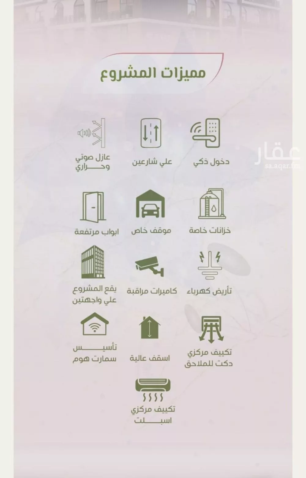 شقة 3 غرف في الروضة 5