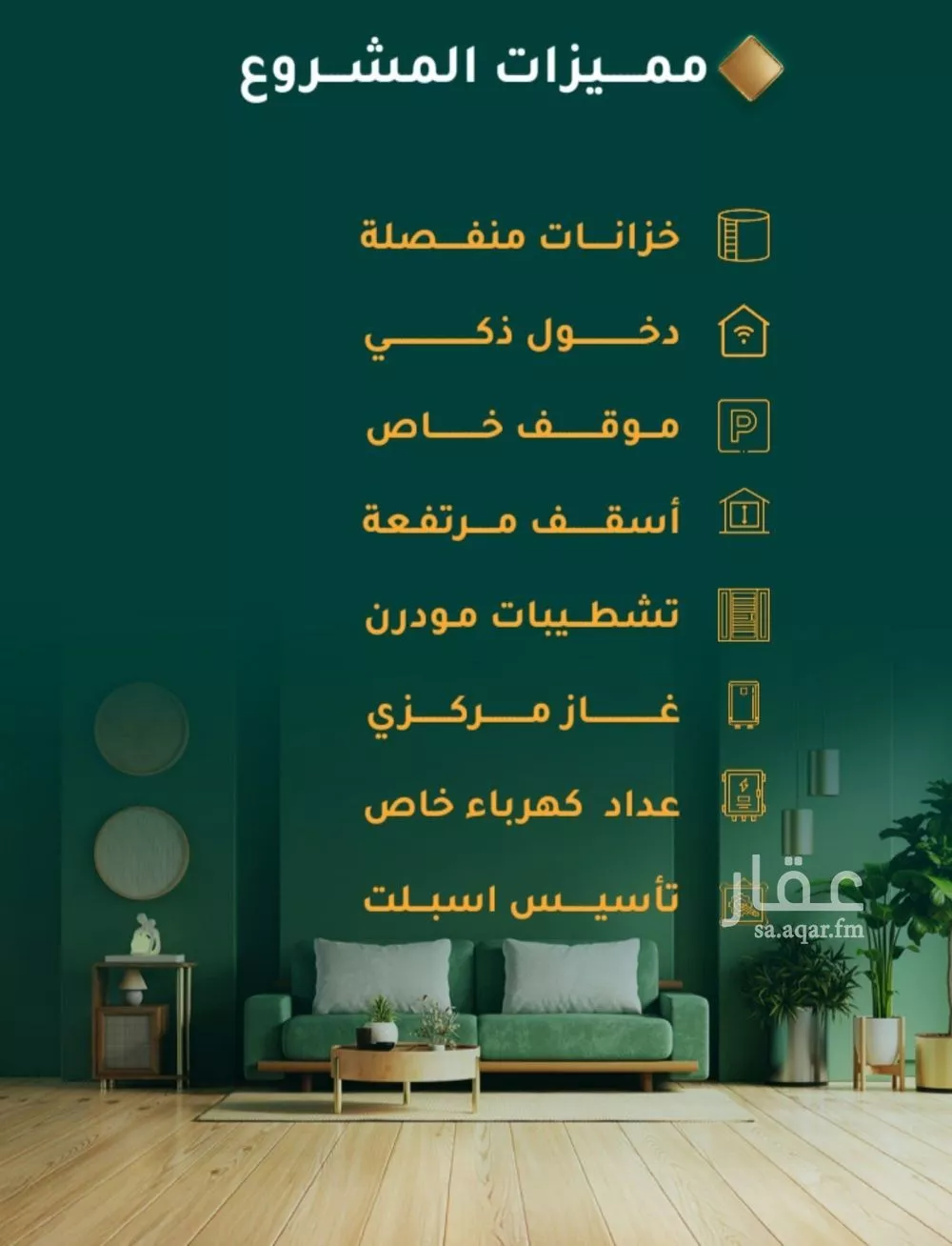 شقة 3 غرف في الحمراء 2