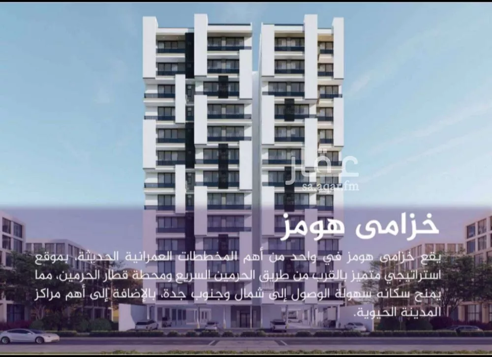4 bedroom apartment in Al Fayha 1