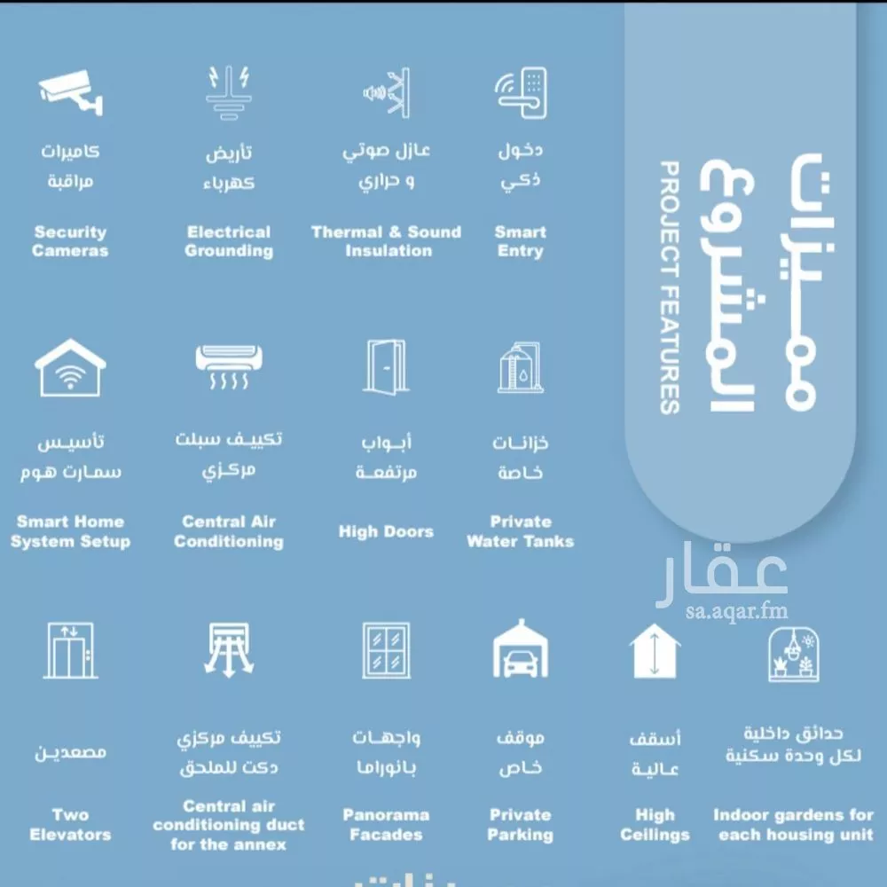 شقة 6 غرف في الحمراء 4