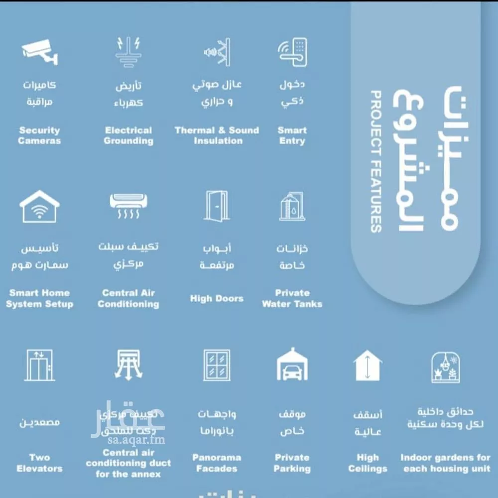 شقة 4 غرف في الحمراء 4