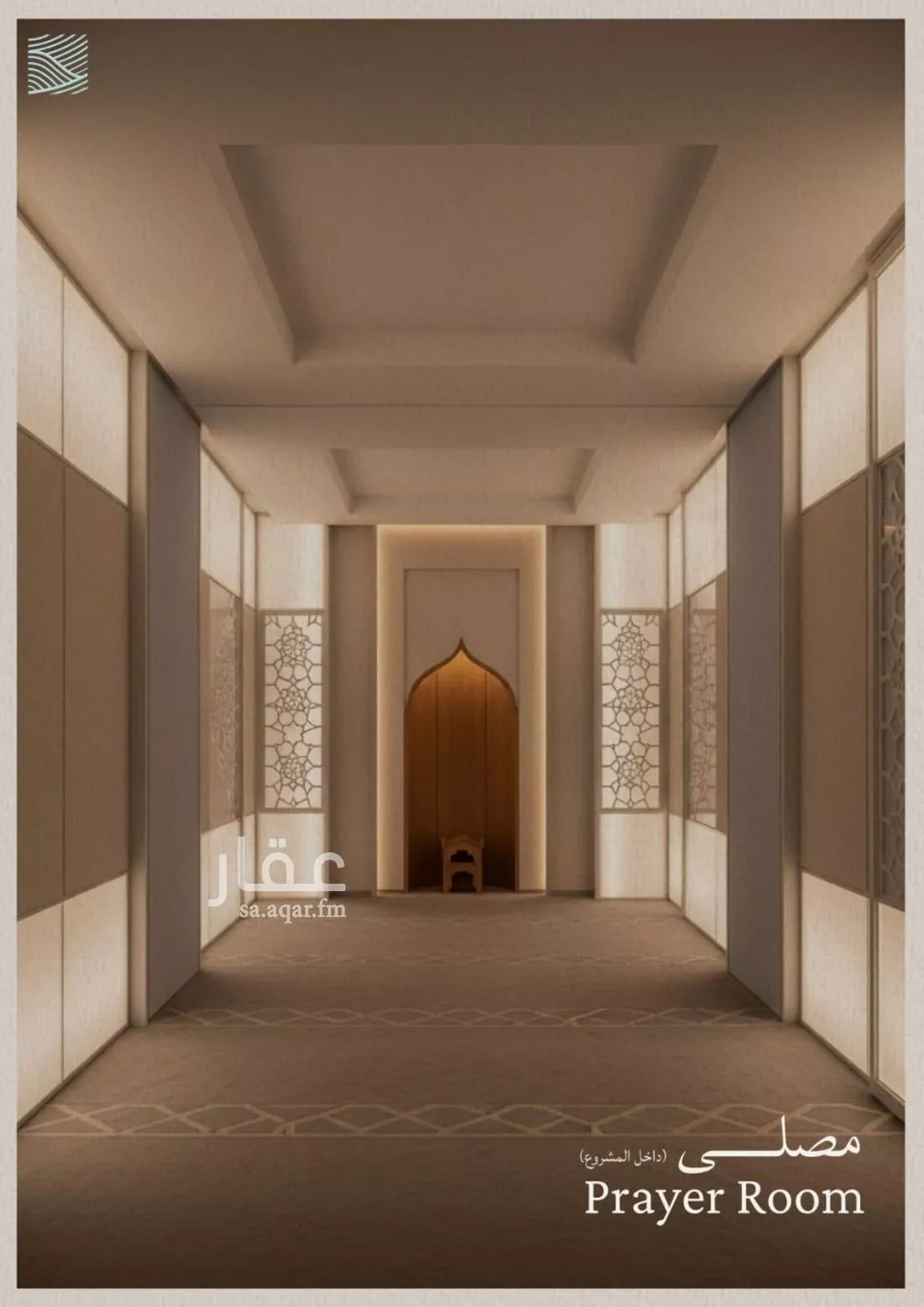 4 bedroom apartment in Al Yaqout, Jeddah 18