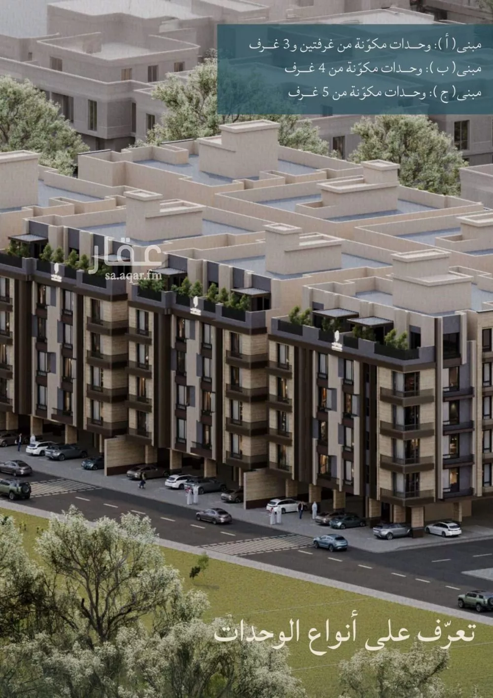 5 bedroom apartment in Al Yaqout, Jeddah 19