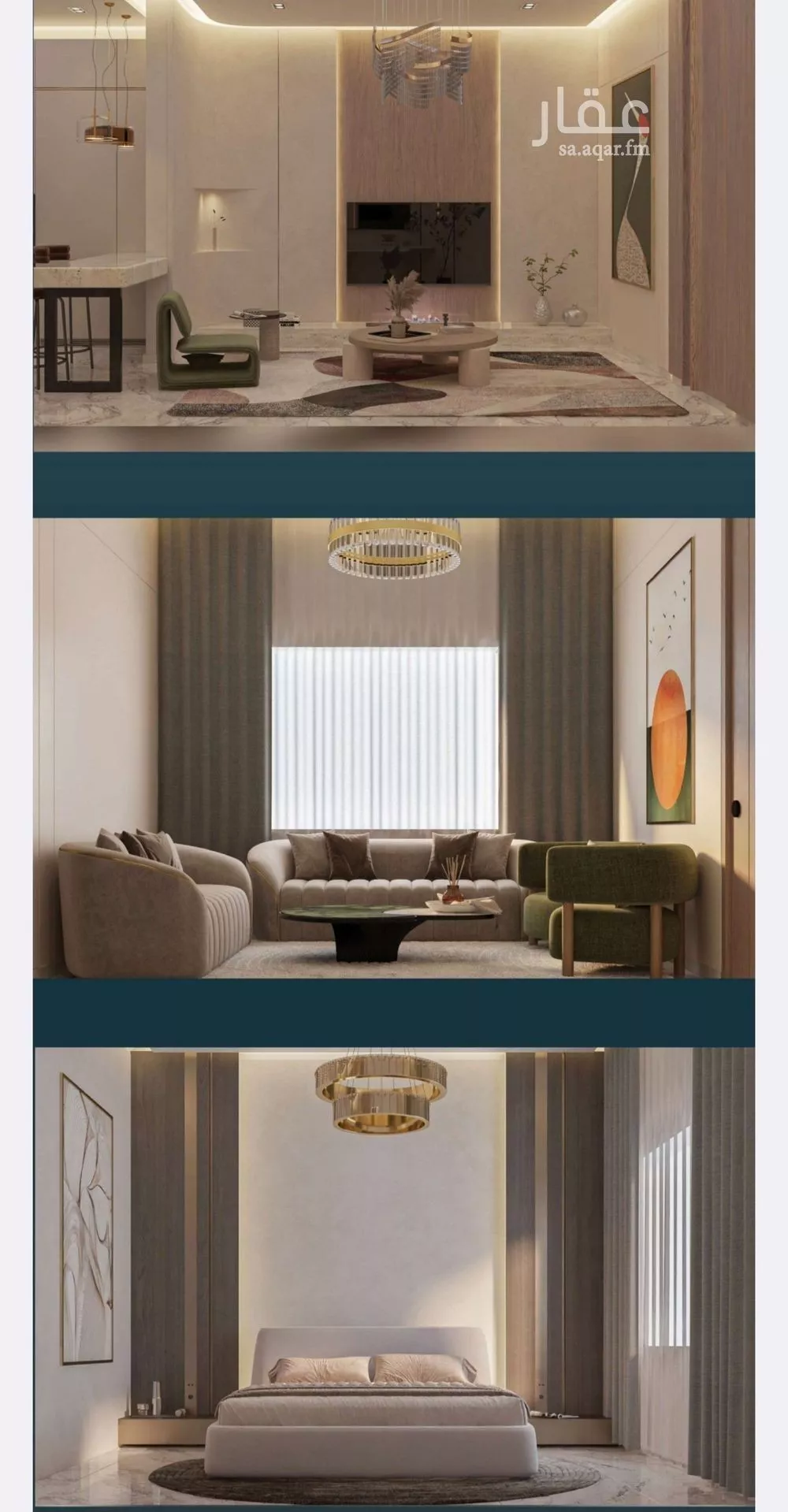 شقة 4 غرف في النزهة 5