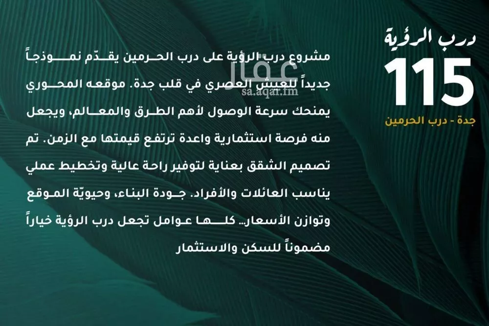 3 bedroom apartment in Al Fayha 2