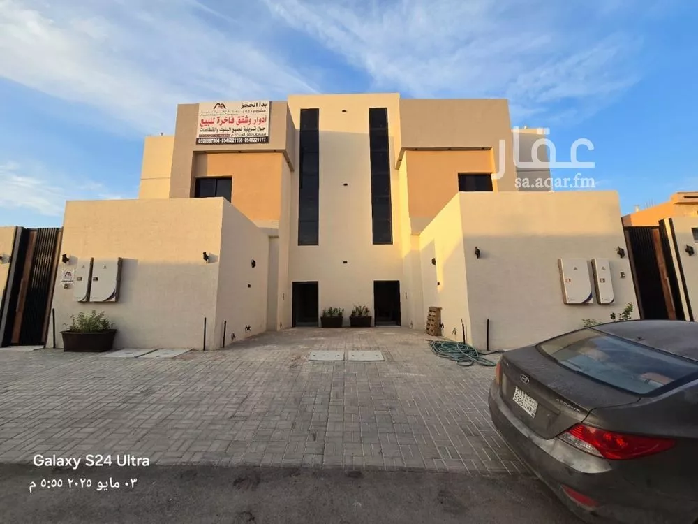 شقة 4 غرف في طويق 2