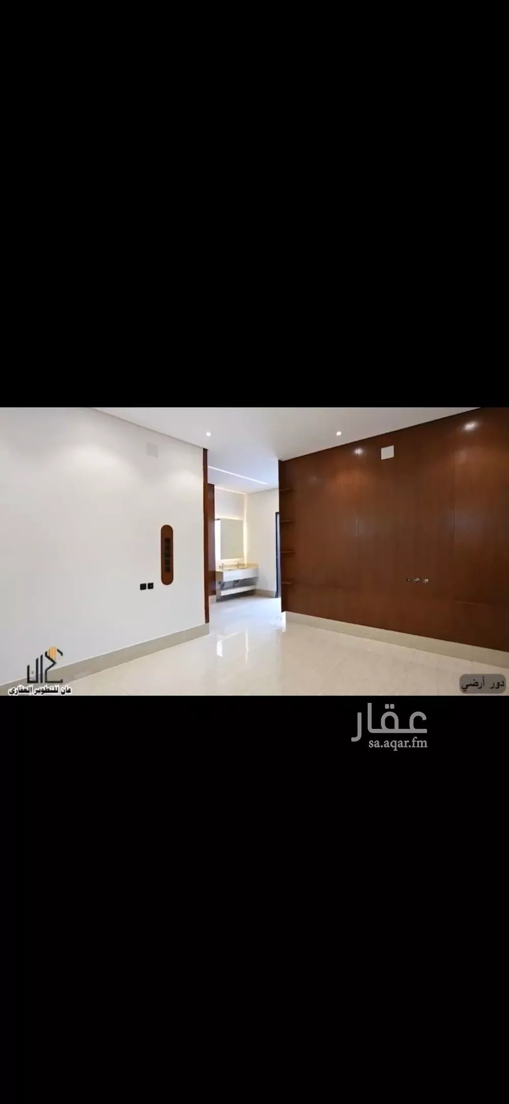 5 bedroom floor in Dahiat Namar 2