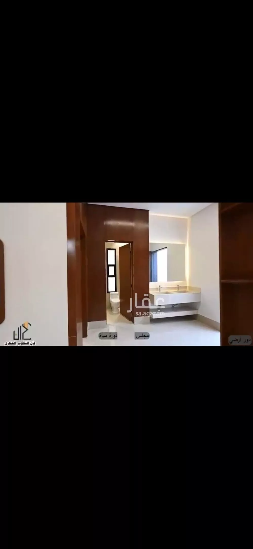 5 bedroom floor in Dahiat Namar 5