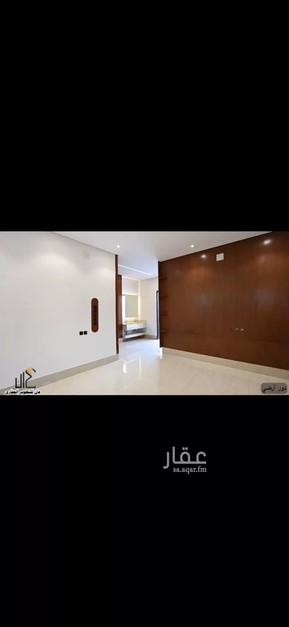 دور 5 غرف في ضاحية نمار 5