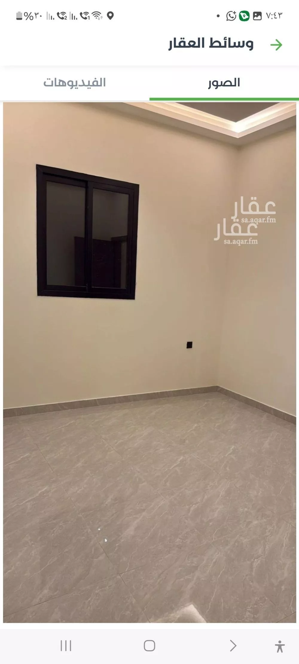 دور 5 غرف في بدر 5