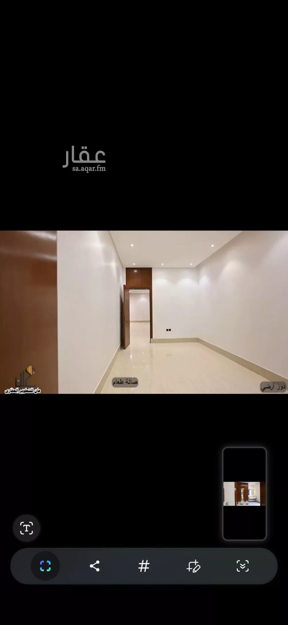 دور 5 غرف في ضاحية نمار 2