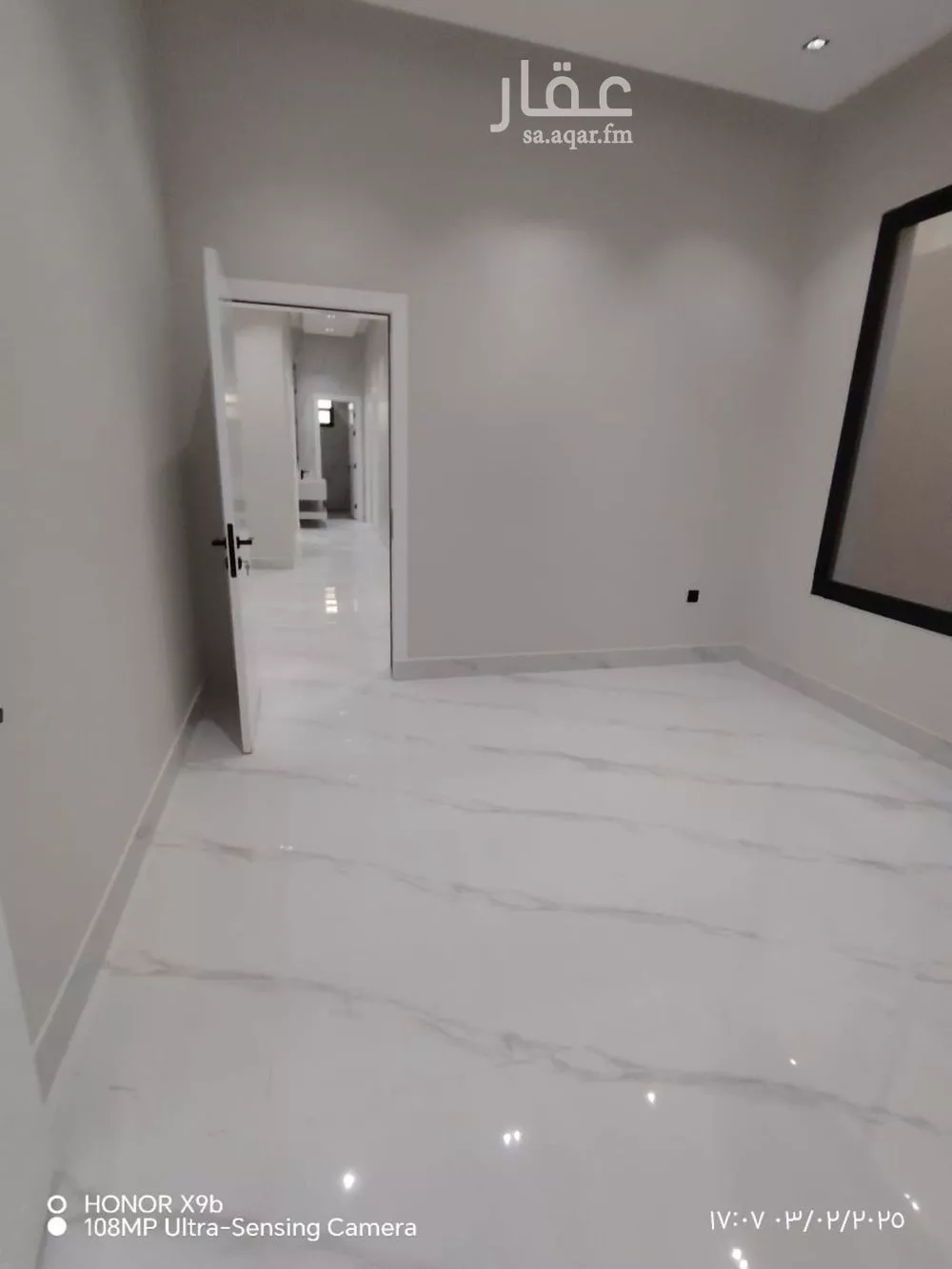 دور 5 غرف في ظهرة نمار 5