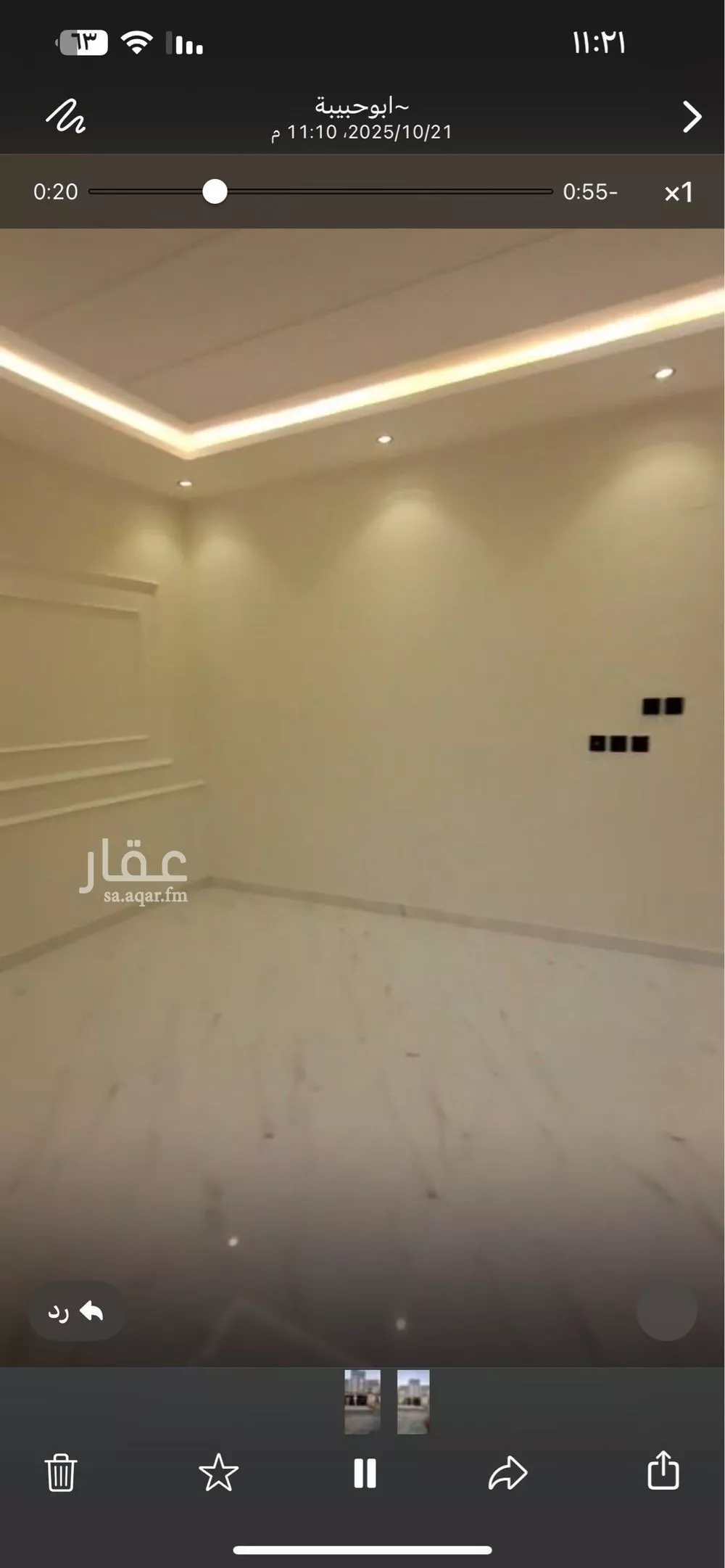 دور 5 غرف في بدر 4