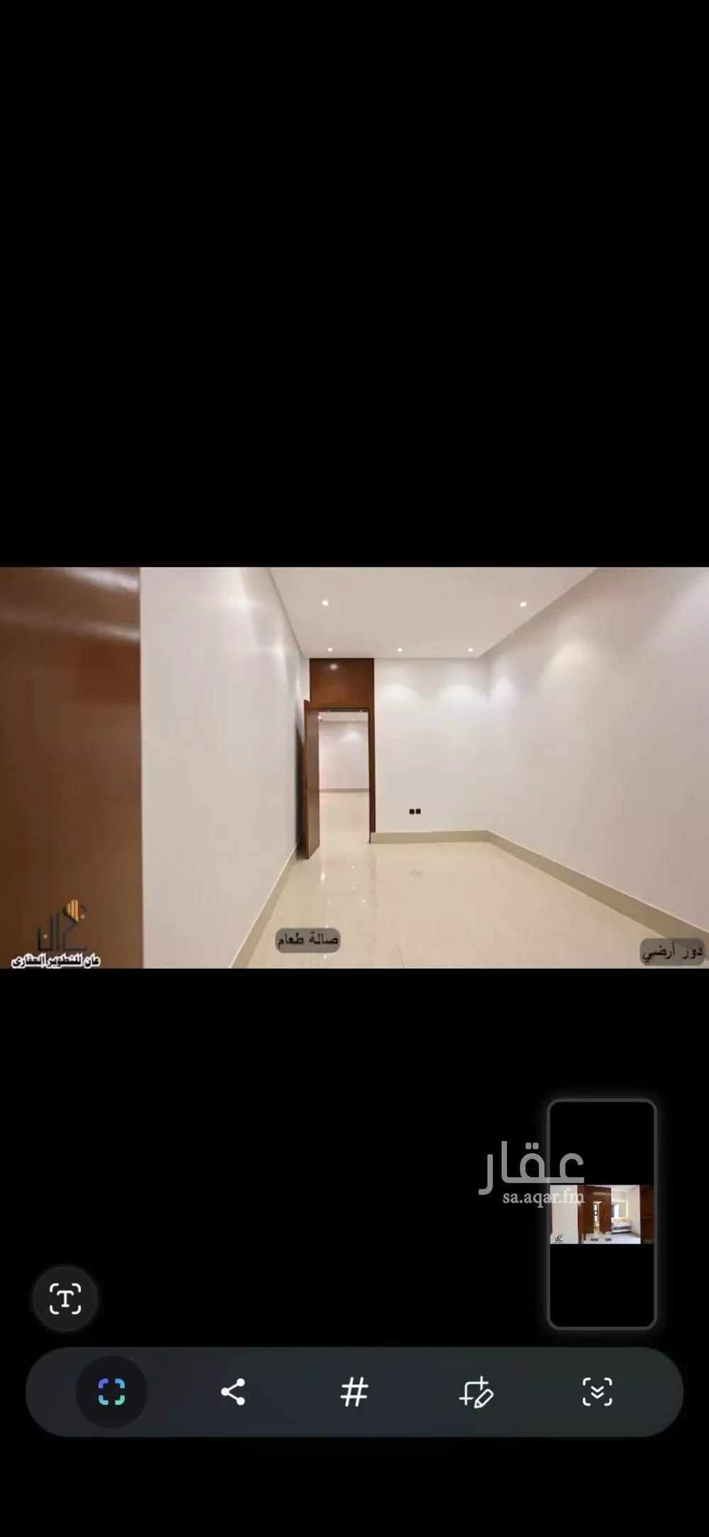 5 bedroom floor in Dahiat Namar 4