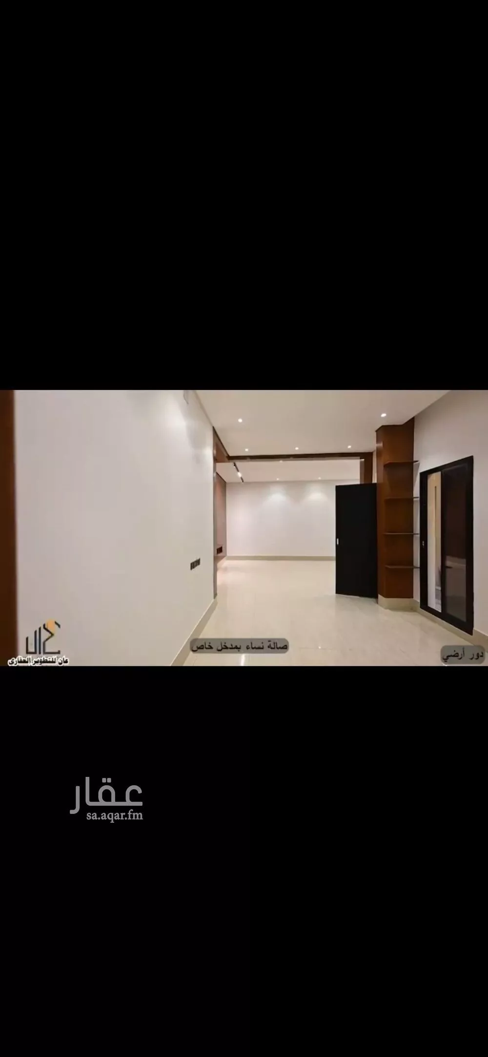 5 bedroom floor in Dahiat Namar 3