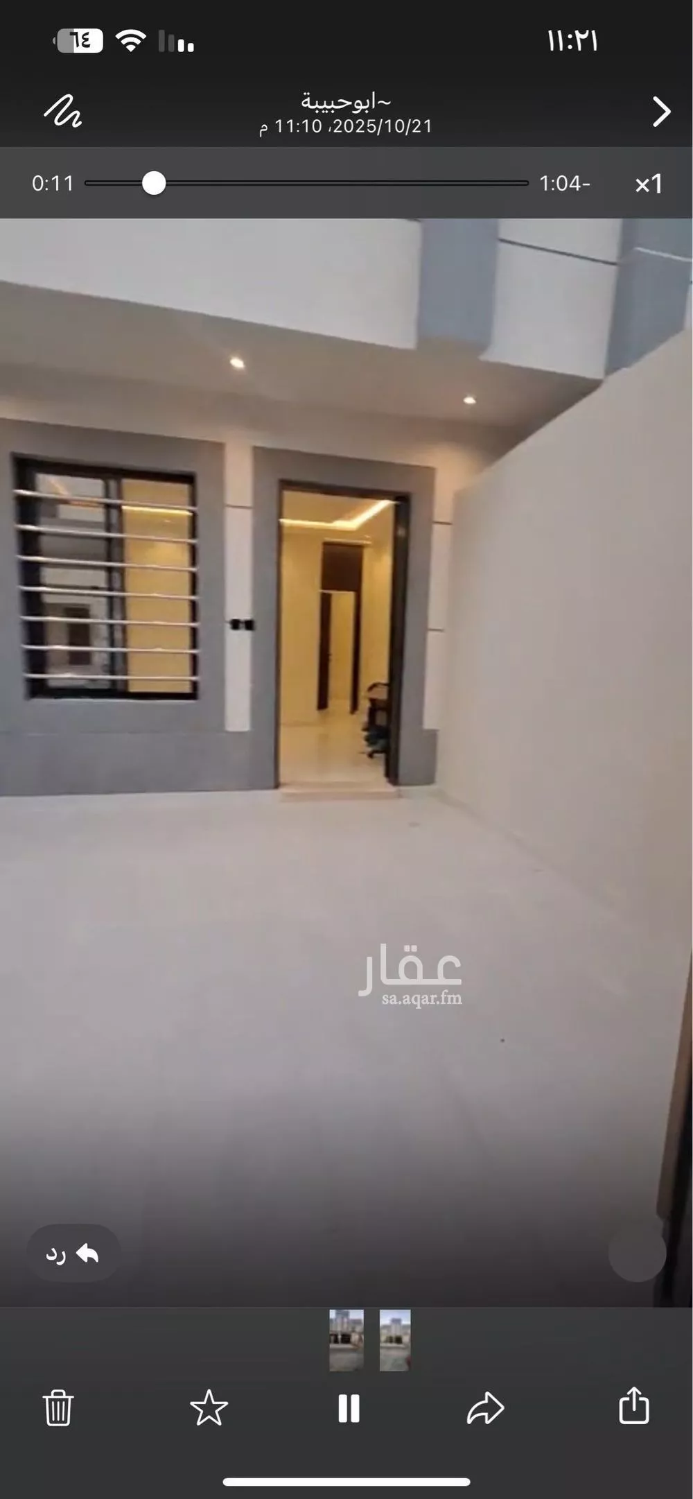 دور 5 غرف في بدر 5