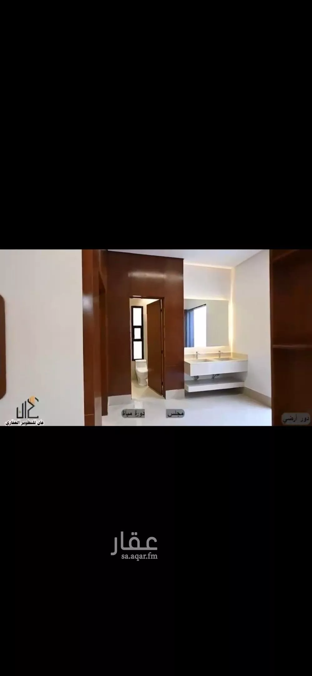 دور 5 غرف في ضاحية نمار 3