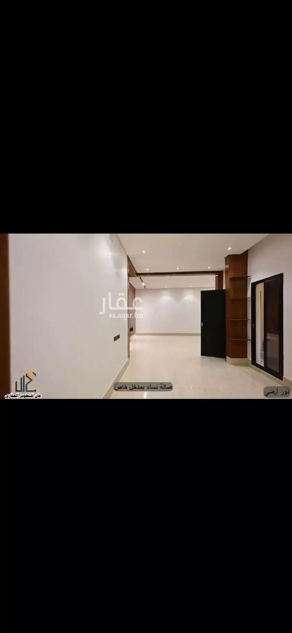 دور 5 غرف في ضاحية نمار 4