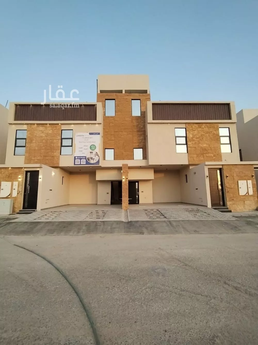 دور 5 غرف في الحزم 1