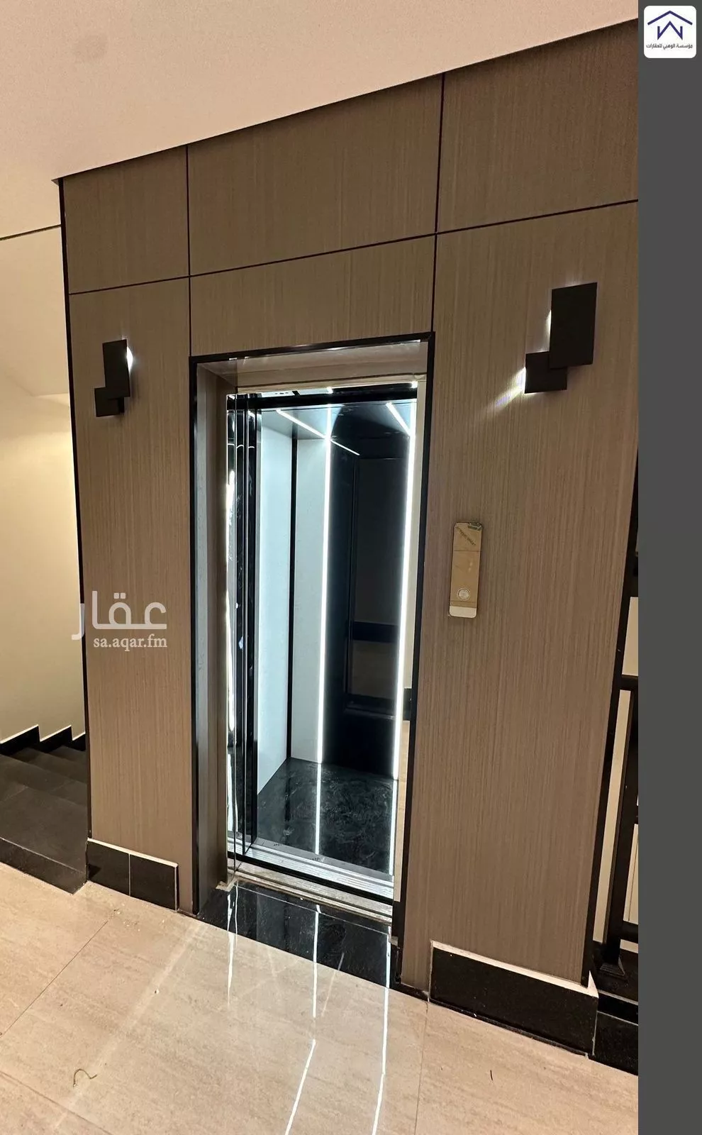 2 bedroom apartment in Al Khaleej, Riyadh 9