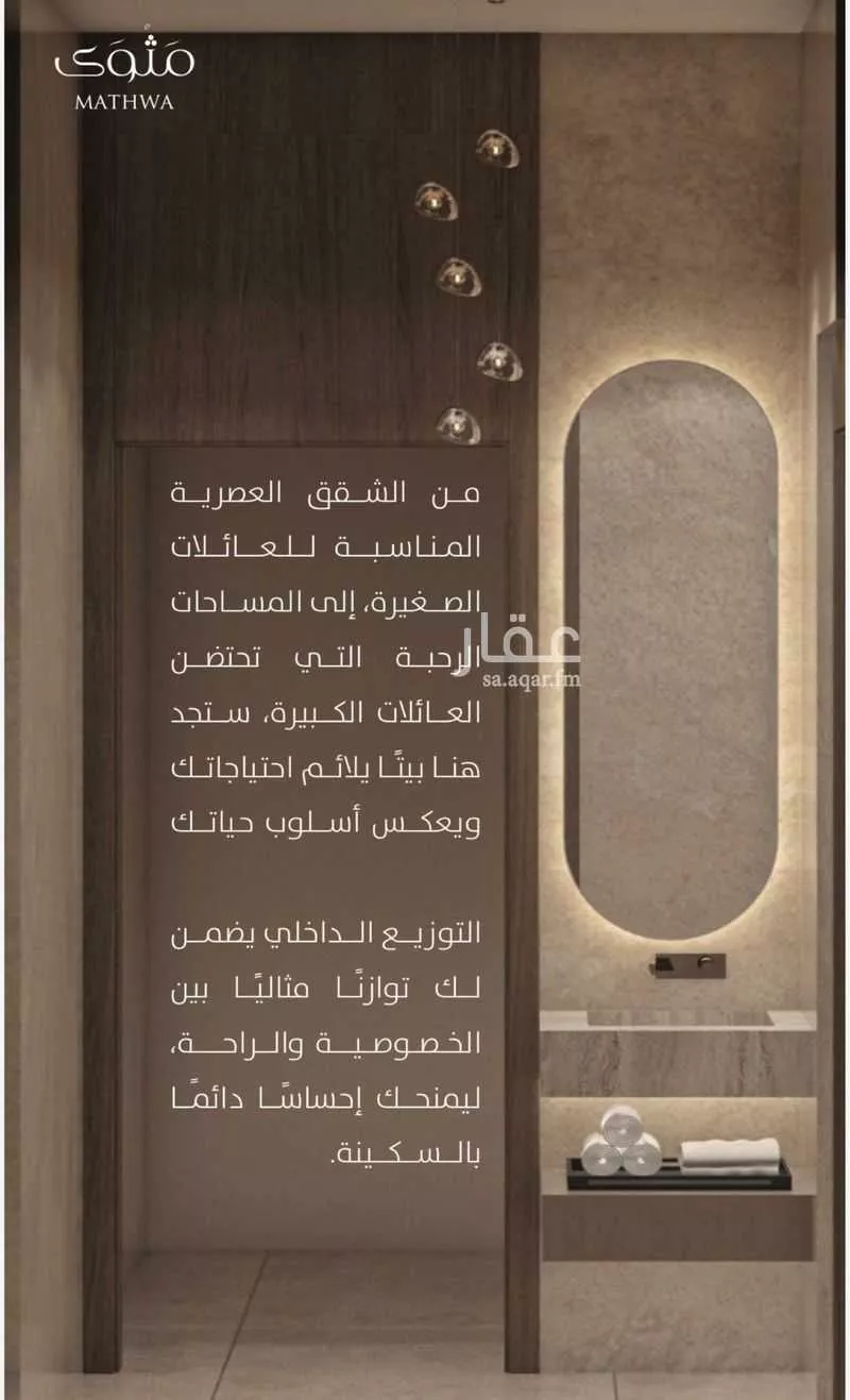 دور 5 غرف في الزهرة 5