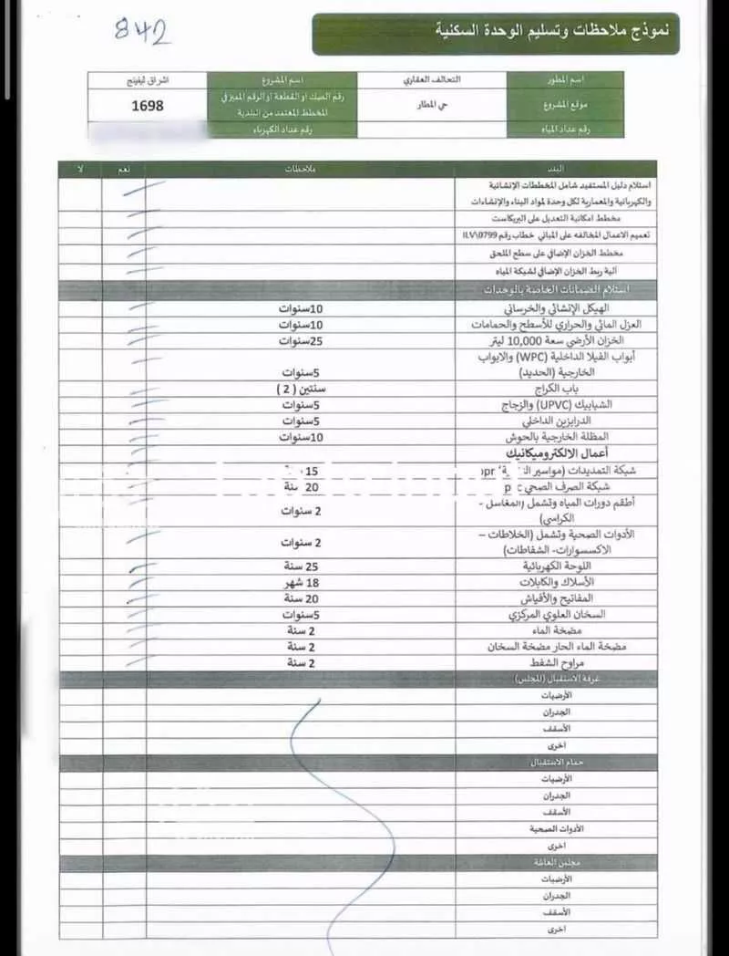 فيلا 6 غرف في الرياض 4