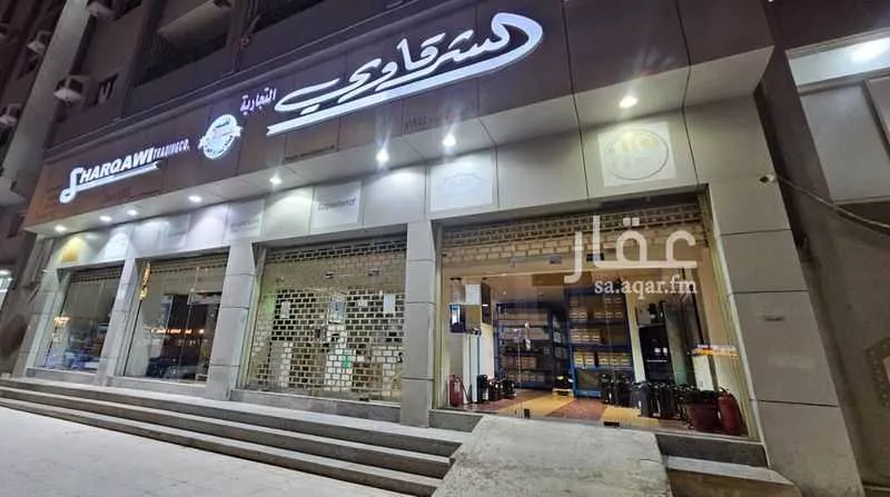 محل 1280 م² في العزيزية 2