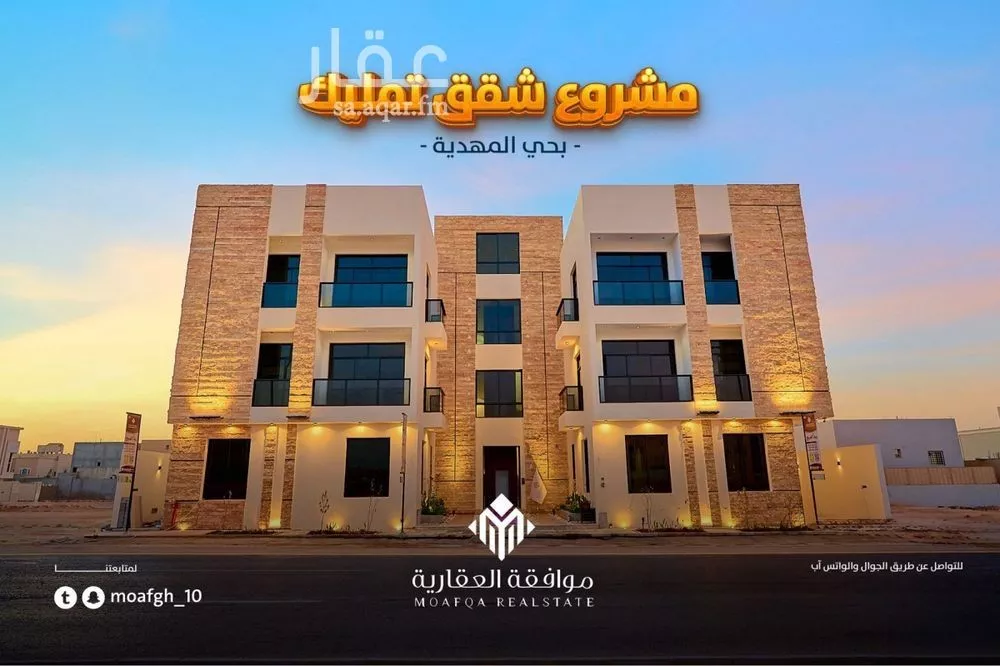 عمارة 900 م² في المهدية 4