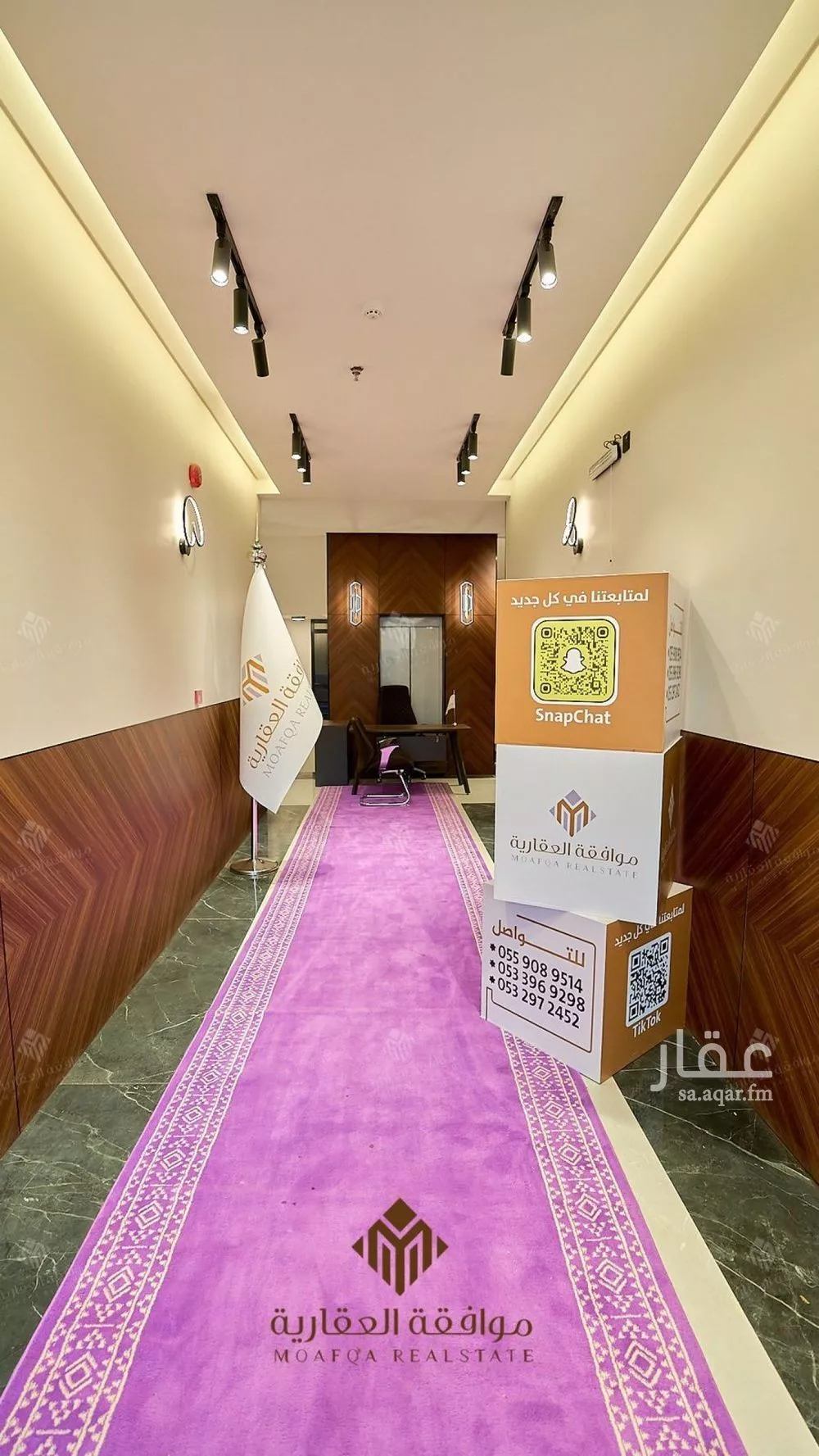 شقة 3 غرف في المهدية 5