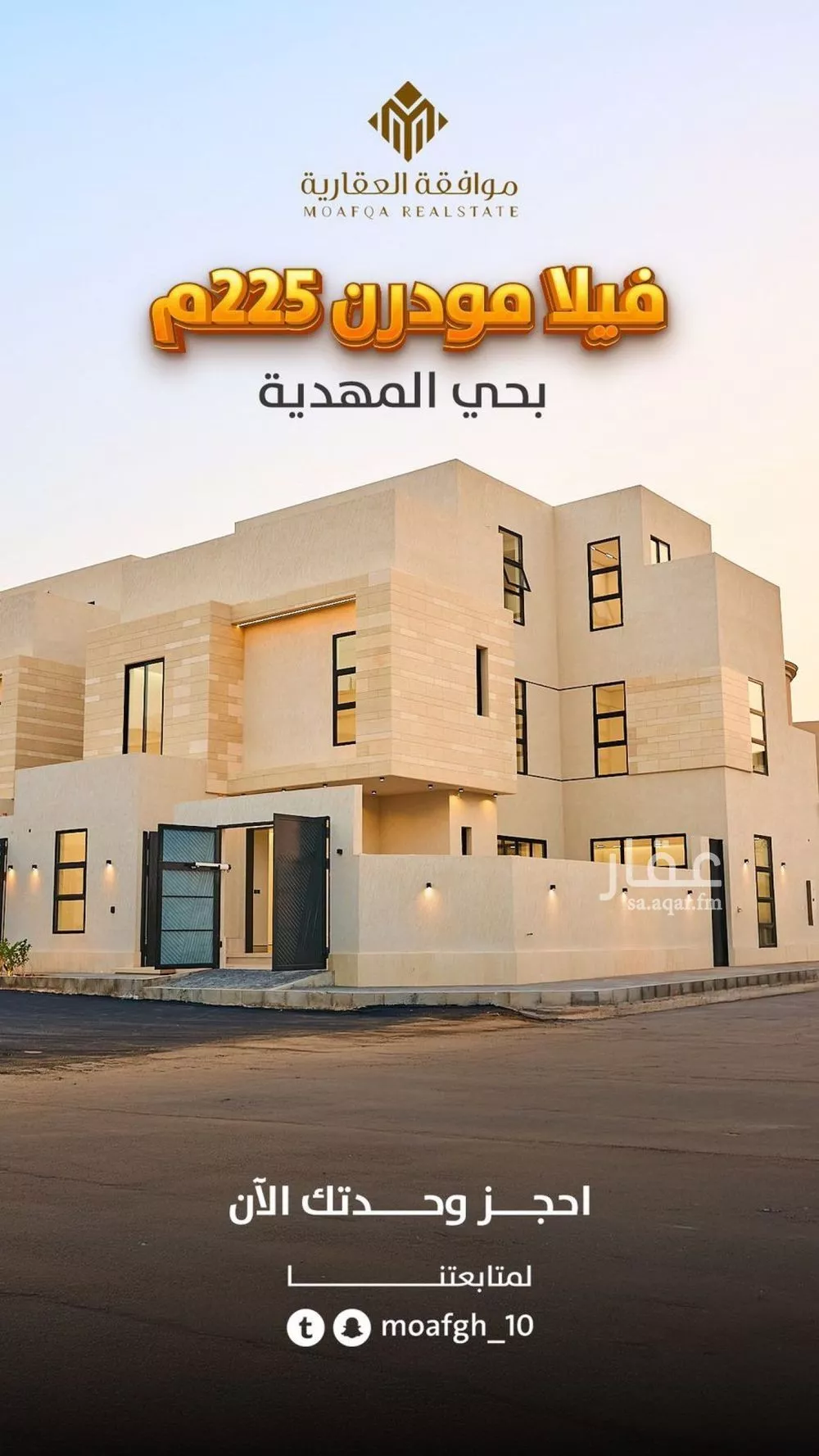 فيلا 3 غرف في المهدية 1