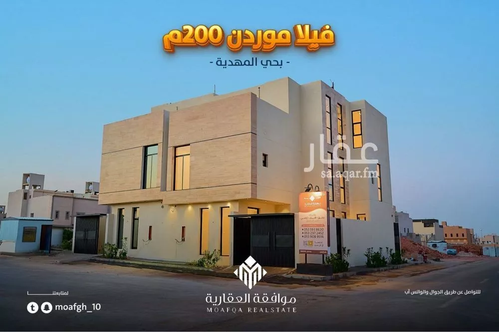 5 bedroom villa in Al Mahdiyyah 1