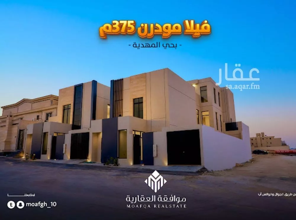 فيلا 5 غرف في المهدية 1