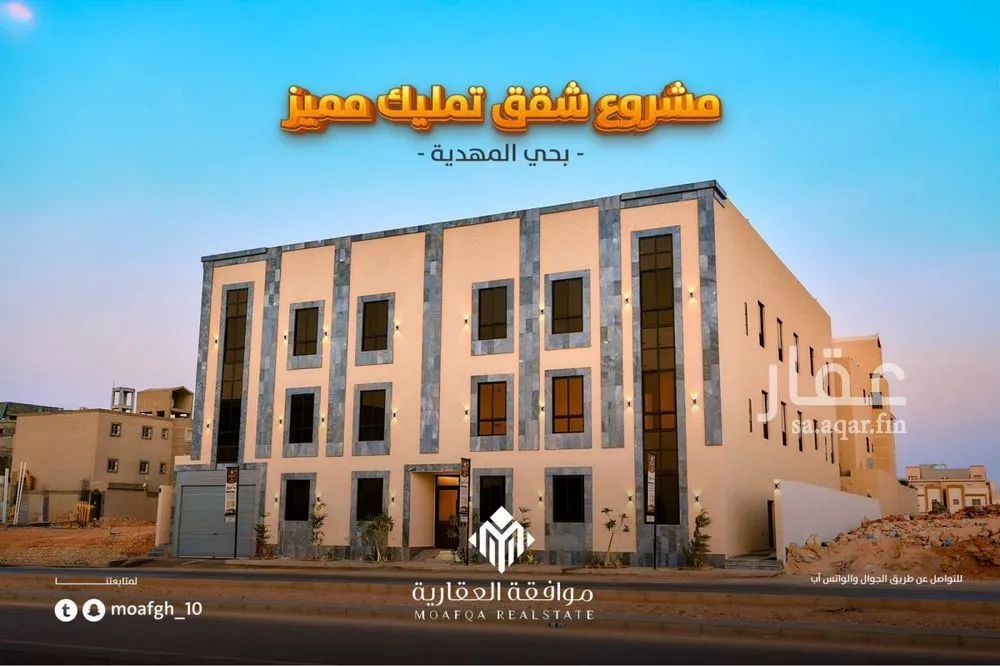 شقة 3 غرف في المهدية 2