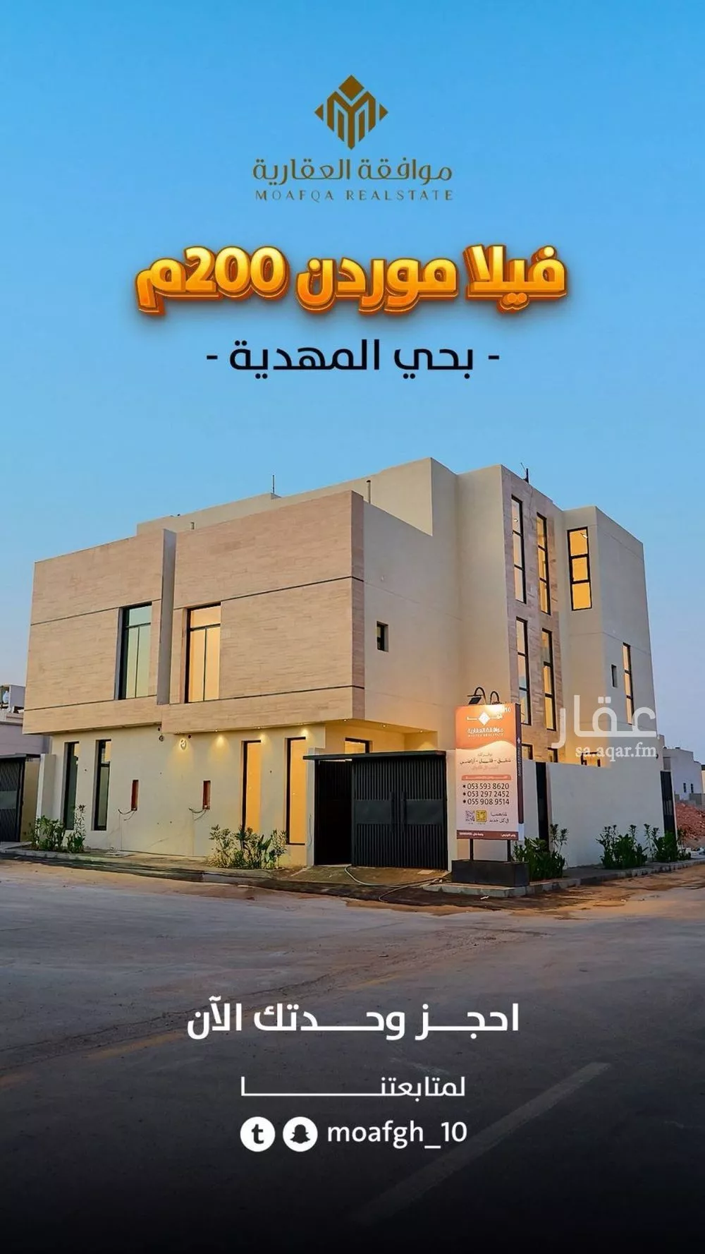 5 bedroom villa in Al Mahdiyyah 2