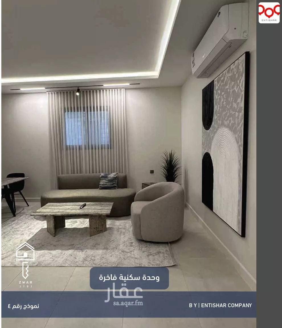 شقة 12 غرف في الضباط 2