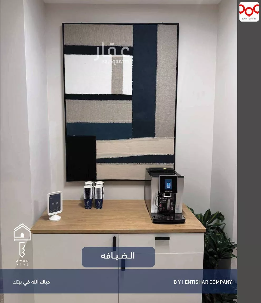 شقة 12 غرف في الضباط 4