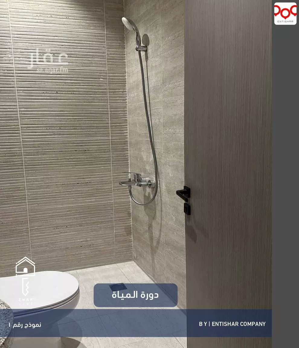 شقة 12 غرف في الضباط 1