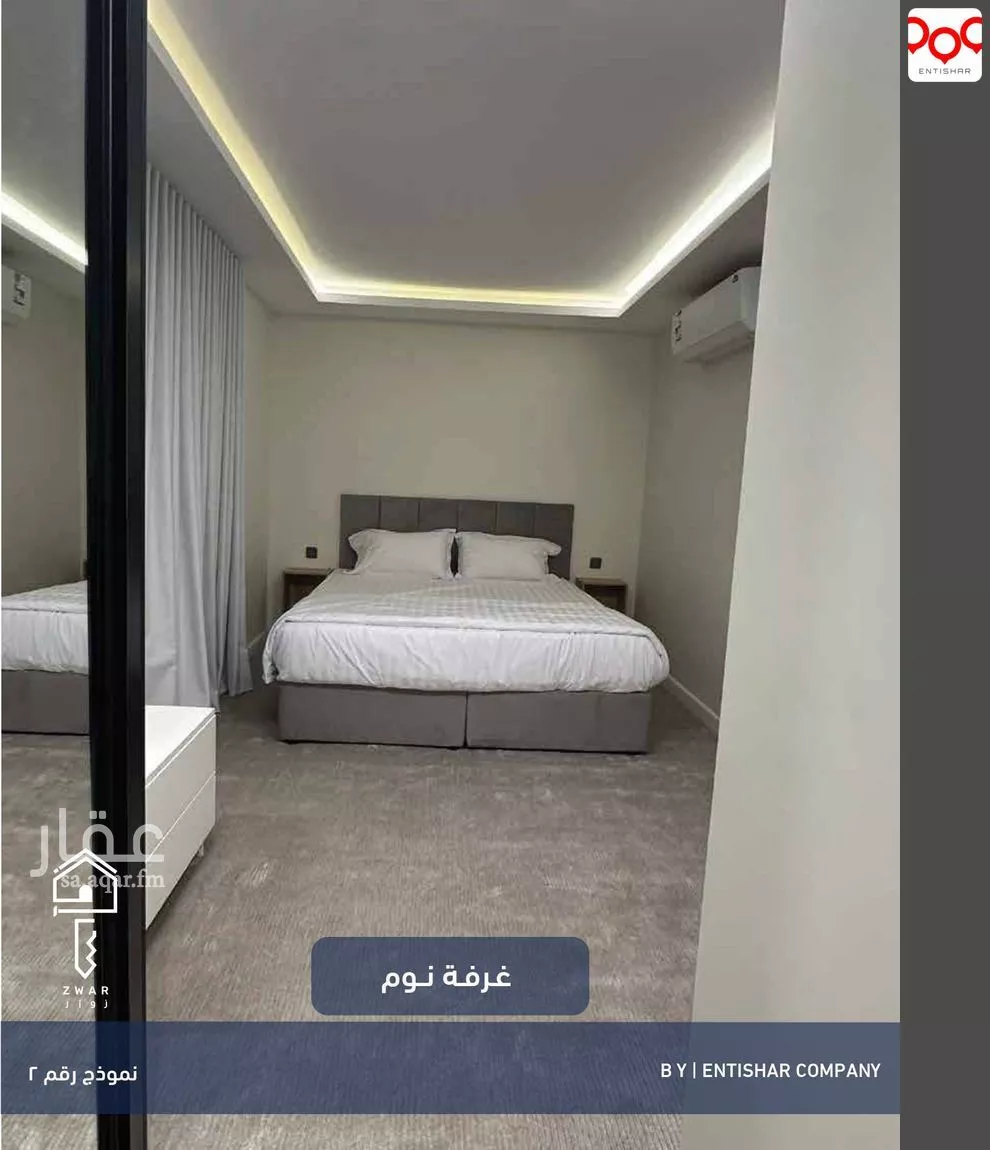 شقة 12 غرف في الضباط 2