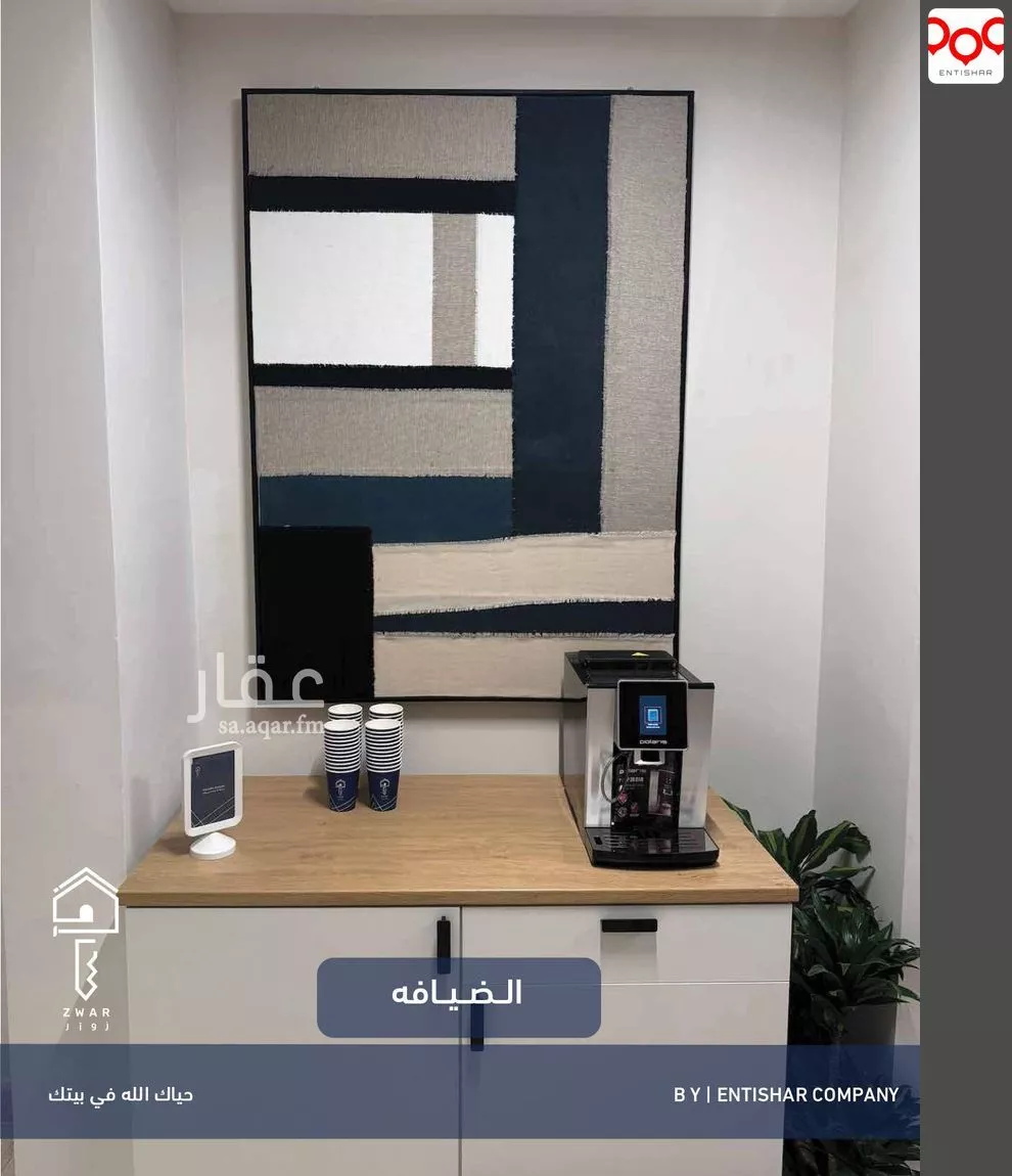 شقة 12 غرف في الضباط 4