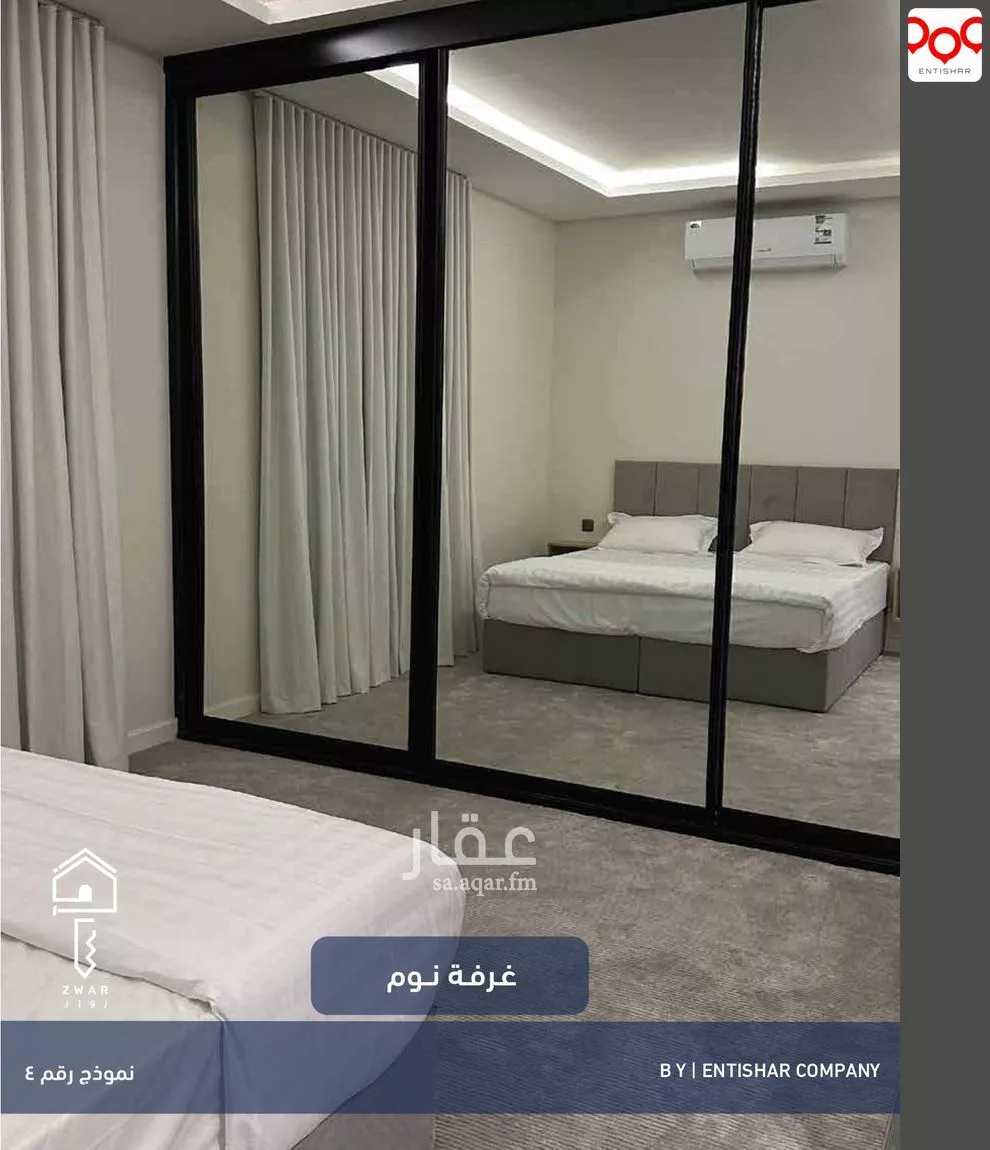 شقة 12 غرف في الضباط 5