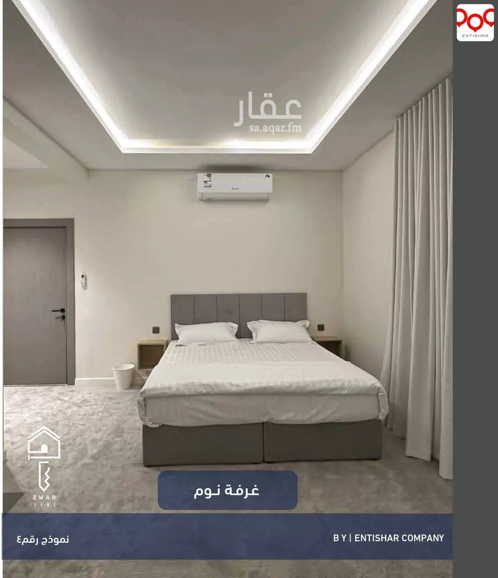 شقة 12 غرف في الضباط 4