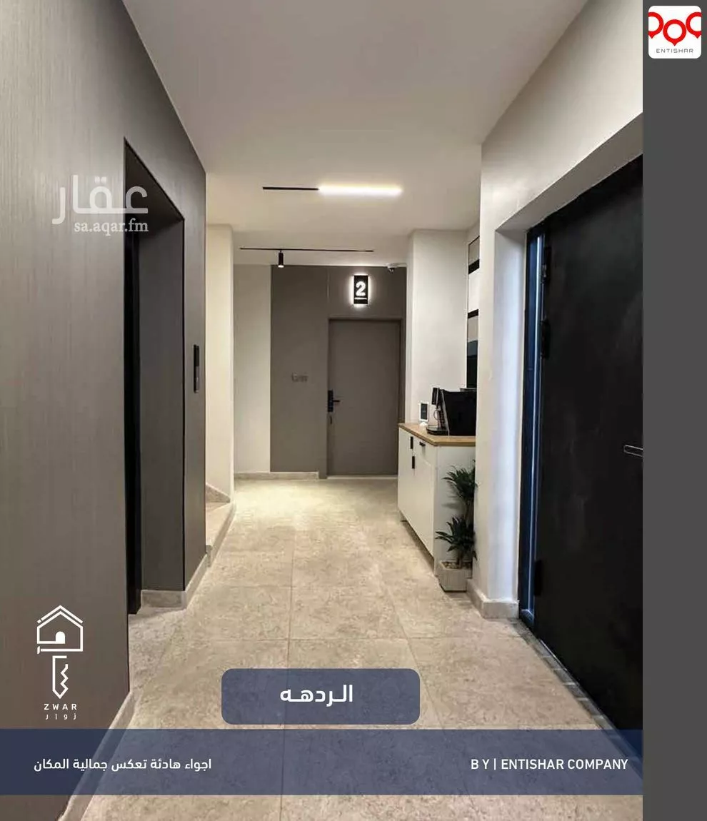 شقة 12 غرف في الضباط 3