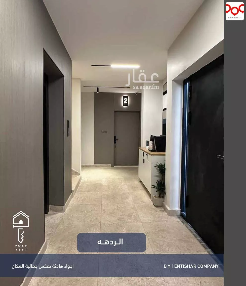 شقة 12 غرف في الضباط 3