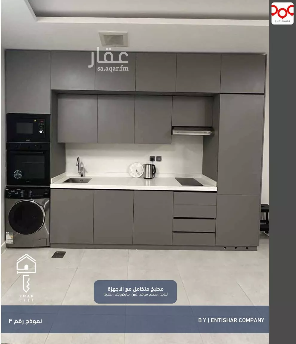 شقة 12 غرف في الضباط 5