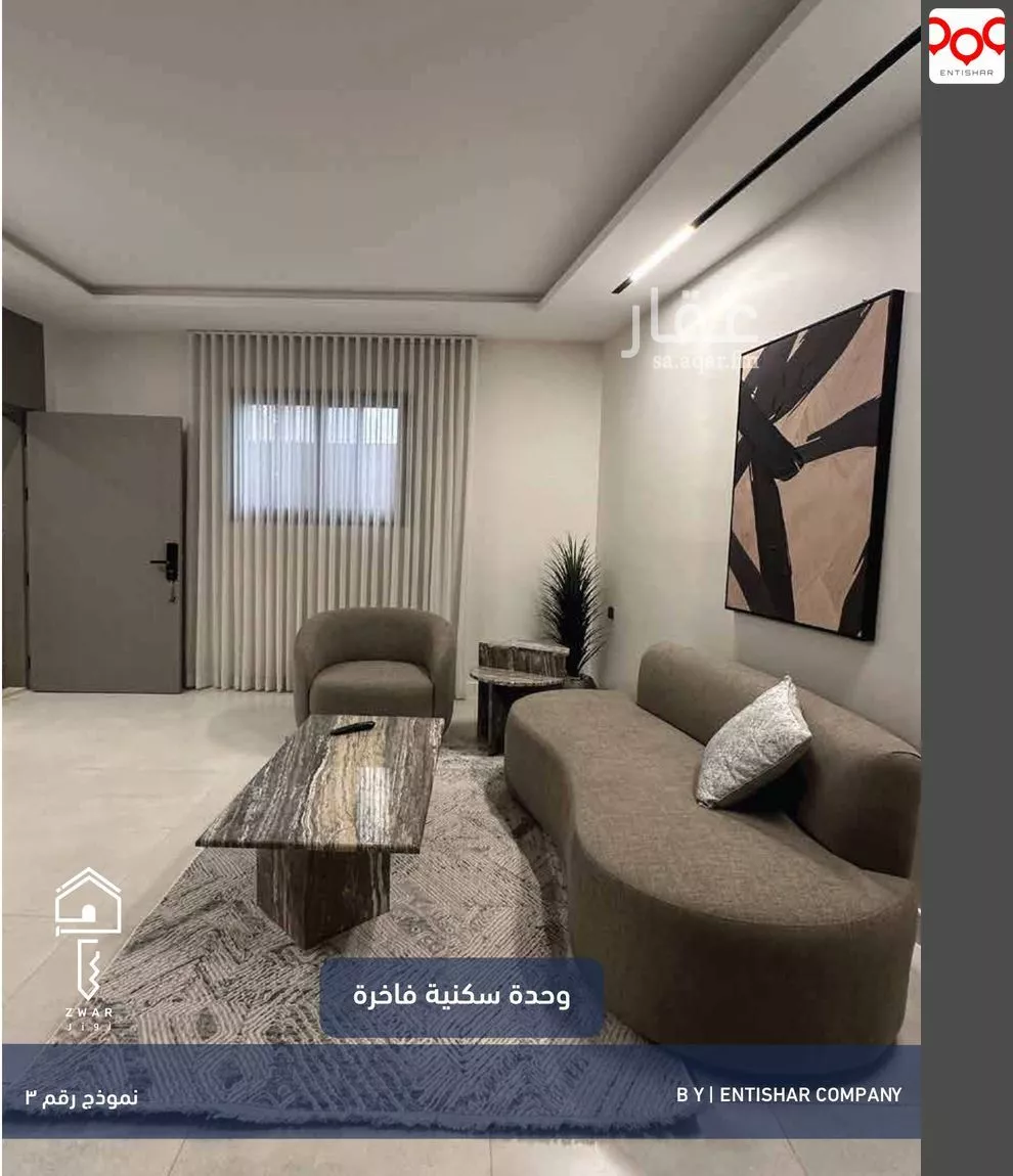 شقة 12 غرف في الضباط 4