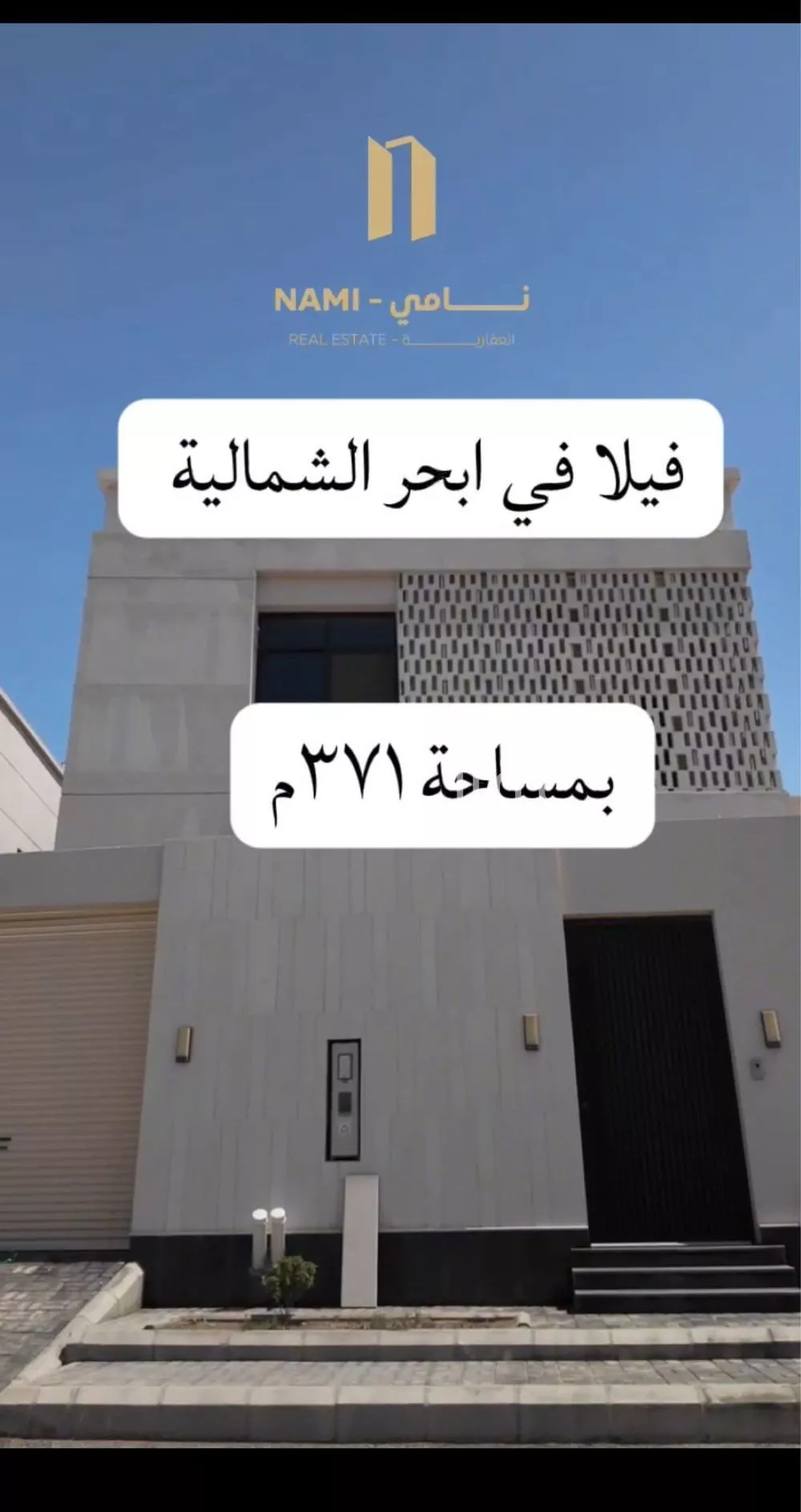3 bedroom villa in Az Zomorod, Jeddah