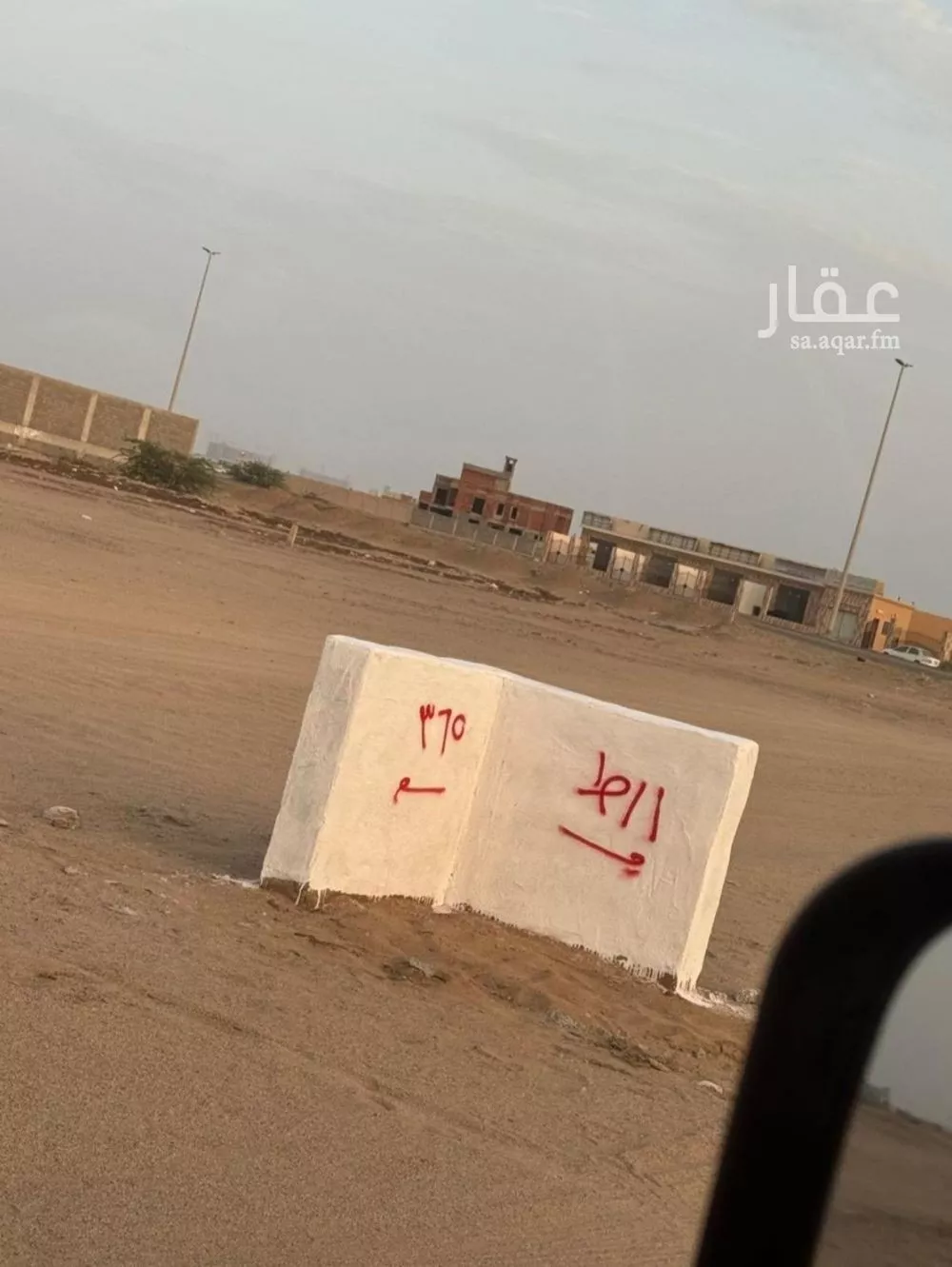 أرض 855 م² في الزمرد